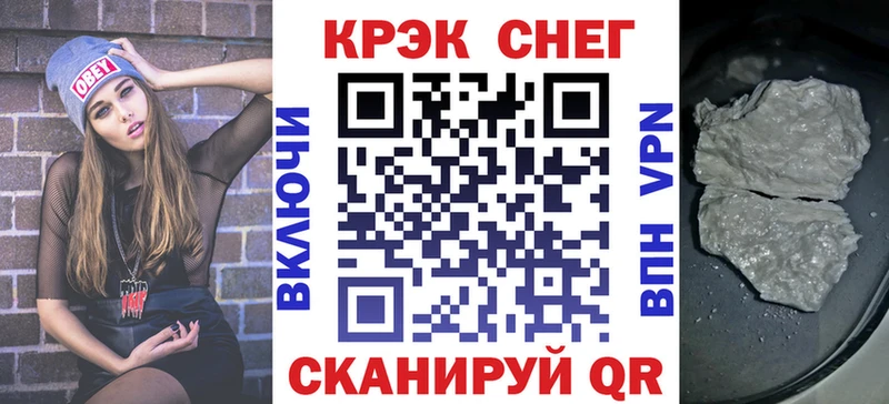 Где продают наркотики Хабаровск Кокаин АМФ Кодеин Марихуана ГАШ МЕФ blacksprut как войти A PVP