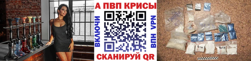 А ПВП СК КРИС  Хабаровск 