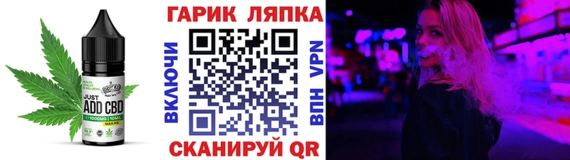 МЕГА маркетплейс Хабаровск Еда ТГК марихуана как найти закладки