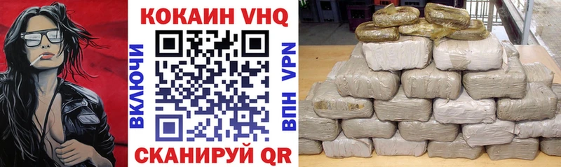 закладка  Хабаровск  Кокаин Боливия 