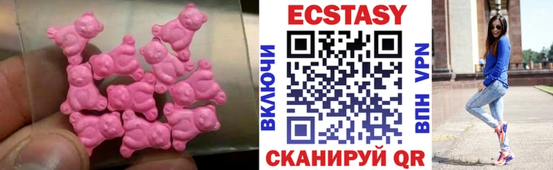 Экстази MDMA  где купить наркоту  Хабаровск 
