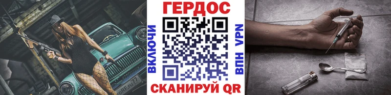 сколько стоит  Хабаровск  kraken онион  ГЕРОИН герыч 