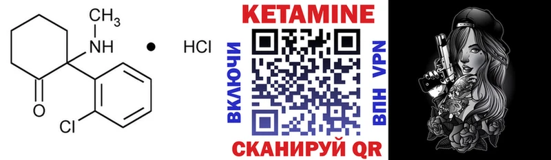 Кетамин ketamine  цена   Хабаровск 