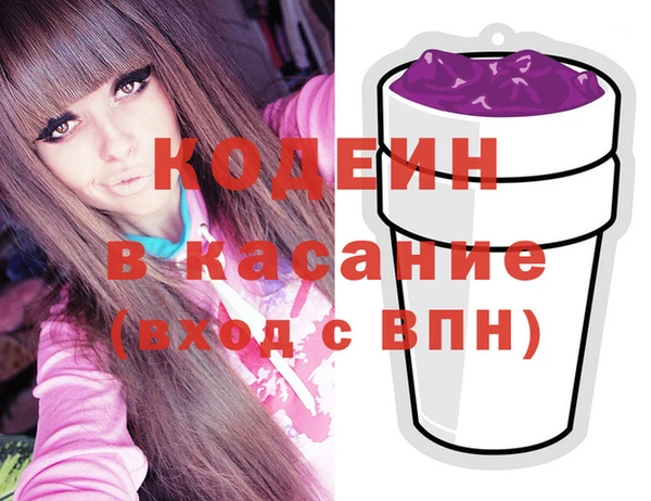 прущая мука Новозыбков
