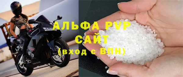 соль курить ск Новокубанск