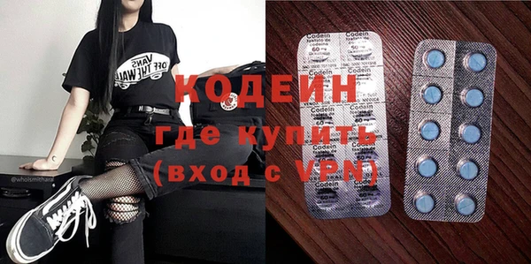 соль курить ск Новокубанск