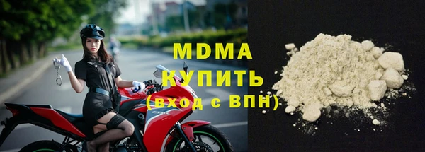 Альфа ПВП Новодвинск
