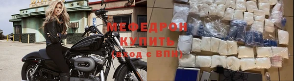 соль курить ск Новокубанск