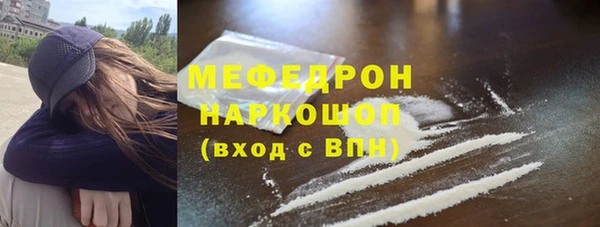 соль курить ск Новокубанск