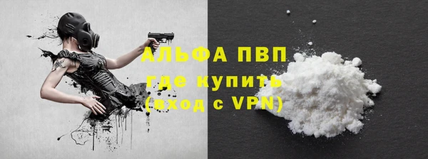 соль курить ск Новокубанск