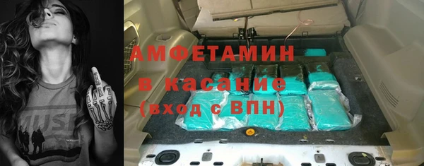 соль курить ск Новокубанск