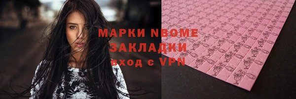 Альфа ПВП Новодвинск