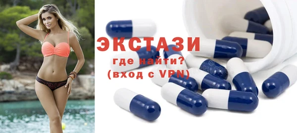 прущая мука Новозыбков
