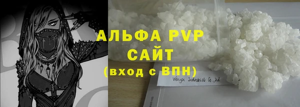 соль курить ск Новокубанск