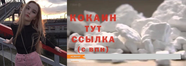 Альфа ПВП Новодвинск