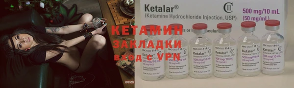 прущая мука Новозыбков