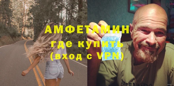 прущая мука Новозыбков
