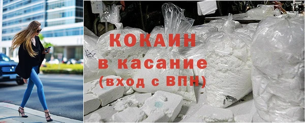 прущая мука Новозыбков