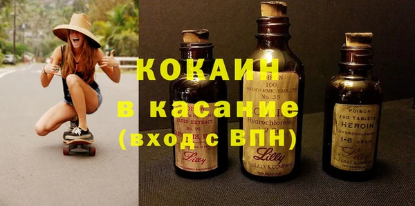 прущая мука Новозыбков
