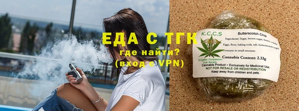 прущая мука Новозыбков