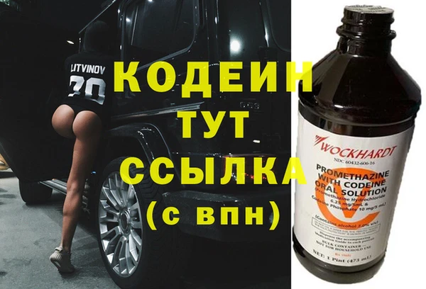 прущая мука Новозыбков
