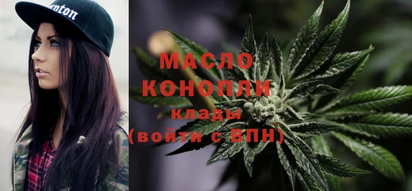 соль курить ск Новокубанск