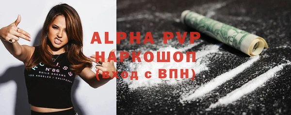 соль курить ск Новокубанск