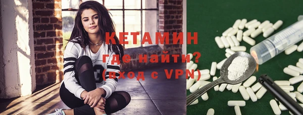 прущая мука Новозыбков
