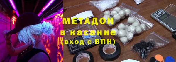 прущая мука Новозыбков