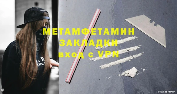 прущая мука Новозыбков