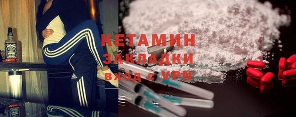 прущая мука Новозыбков