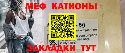 бутик Ставрополь