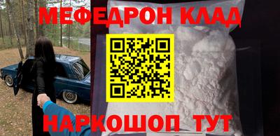 круглые Старая Купавна