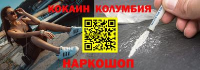 круглые Старая Купавна