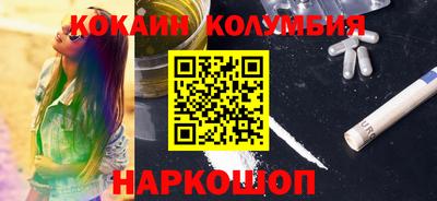бутик Ставрополь