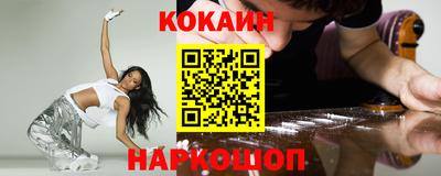 круглые Старая Купавна