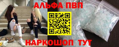 бутик Ставрополь
