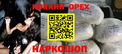 круглые Старая Купавна