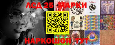 бутик Ставрополь