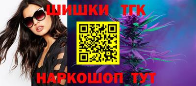 бутик Ставрополь