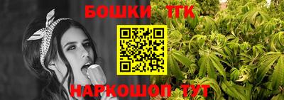 бутик Ставрополь