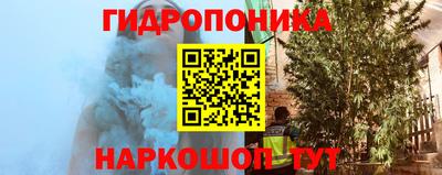 бутик Ставрополь