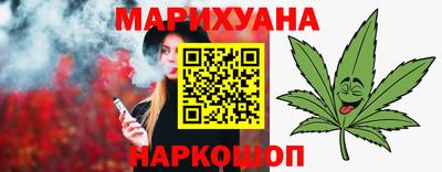 бутик Ставрополь