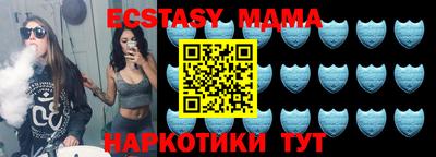 ECSTASY Сафоново