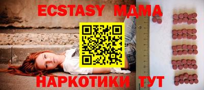 бутик Ставрополь