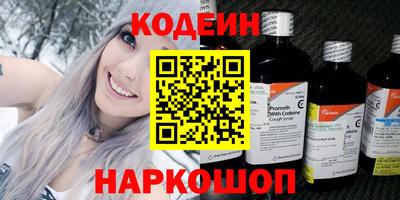 круглые Старая Купавна