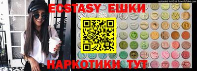 бутик Ставрополь