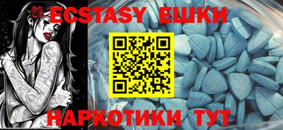бутик Ставрополь