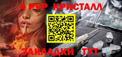 бутик Ставрополь