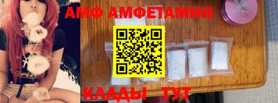 бутик Ставрополь